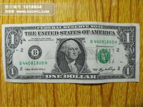  代表友谊的图片 一张代表友谊的一美元