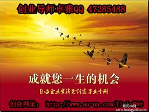 健康是最大的财富 创业之前 我拥有了最大的财富