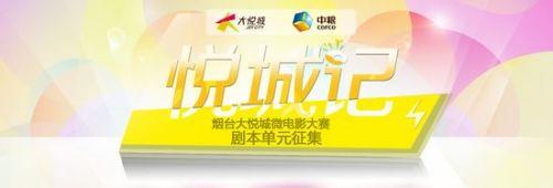  娱乐营销 娱乐创新营销开创企业品牌宣传新境界