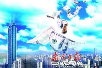  中国天使投资人名单 中国节能化身天使投资人