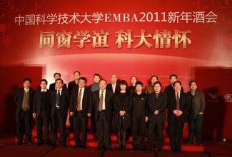  最佳现场2009 2009，谁是中国最佳EMBA