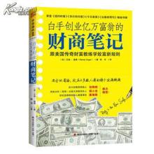  千万富翁玩时时彩输死 一个湖南贫困大学生变千万富翁的创业传奇