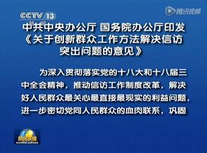  医护人员心理疏导制度 当企业遭遇越级 一半是制度一半是疏导