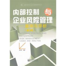  夭折的巨人：从五谷道场的兴衰看中小企业突围