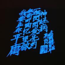  世界经济新平庸 平庸无奇的世界