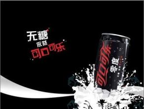  负面营销：零度可乐“致癌”风波后销量大增189%
