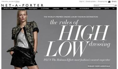  美国奢侈品购物网站 奢侈服装购物网站Net-a-Porter逆市成长之道