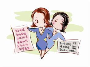  调查：女性该不该占便宜