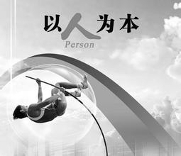  以人为本 服务学生 服务创新应以人为本