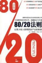  德云社20年庆典6小时 为了80小时，用了20年