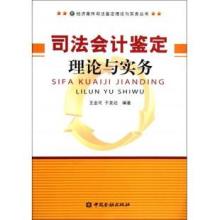  员工工作鉴定 【管理实务】怎样进行员工工作鉴定？