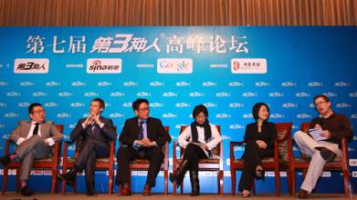  中经和集团合伙人熊伟铭：中国软件市场发展空间还很大