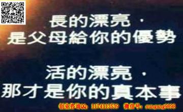  赢在起点的利弊分析 把握上任后最初的100天 让空降CIO赢在起点（二）