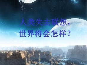  海尔的国际化之路 联想国际化之路历经沧桑 “文化融合”坚冰待破（七）