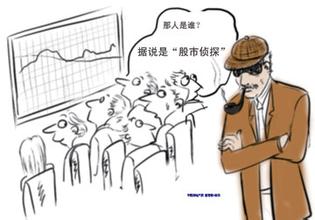  夏草：注意金融危机下2008年报四大陷阱