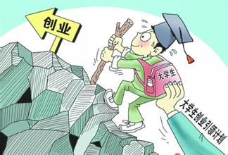  摆地摊创业 大学生热衷摆地摊积累经验 算不算创业？