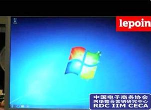  内乡亲民网 Windows 7走亲民路线，前景是否平坦？