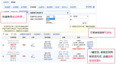  win10使用小技巧 网店获得更多订单的10个小技巧