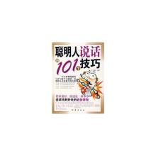  屋内聪明人 迅雷下载 ITAT失败解析：求快惹祸 聪明人+好模式≠好公司