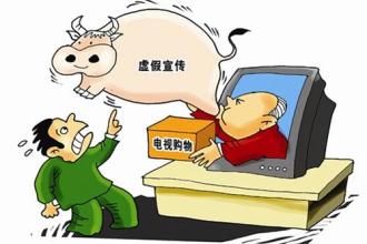  上海消协投诉电话 苏州电视购物投诉逐年上升 消协称维权难