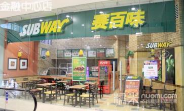  特许经营商Subway：连锁3万家门店卖新鲜三明治