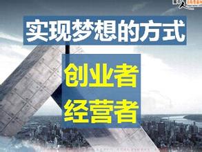  敢于担当作为 马云呼唤企业家精神 坚持梦想敢于担当