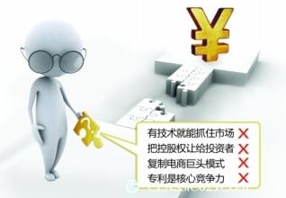  创业者的素质要求 创业与钓鱼之共性 五种素质助你创业成功