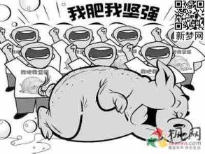  广州猪坚强驾校zhujq 80后作家开办养猪场 与博物馆抢注“猪坚强”