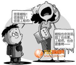  杭州新闻综合门户 张朝阳：论坛多语言暴力 还是门户新闻可信
