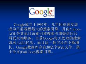  李开复：Google投资迅雷用一封Email就搞定