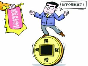  重庆市金融办关于答复 规范民间借贷的对策