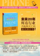  90后消费观 用消费来打天下 90后来了 商业规则变了