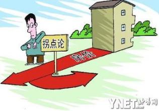  高辉清：通胀问题目前在中国被夸大
