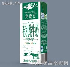 有机纯牛奶 有机牛奶从哪儿来
