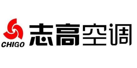  志高空调 IPO缩水 志高降价拼「三甲」