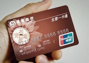  3600元：招行信用卡转型的双赢诱饵