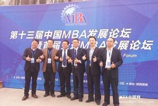  中国mba教育网 北美MBA教育在中国