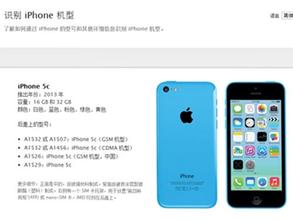  禁止传销条例2016 中国移动 “iPhone禁销令”有点“Dirty！”