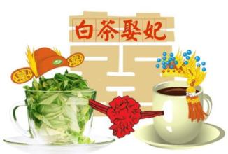  中国凭什么和美国叫板 安吉白茶，凭什么和咖啡叫板？