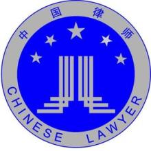  上海市律师协会官网 律师协会
