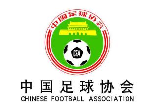  中国足球协会业余联赛 中国足球协会
