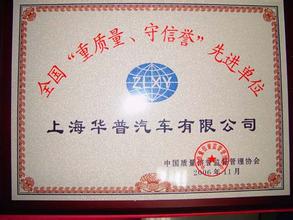  中国电子质量管理协会 中国质量管理协会