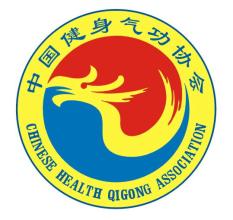  杭州健身气功协会 中国健身气功协会