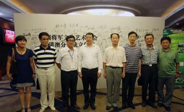  红色文化促进会会长 中国将军艺术协会