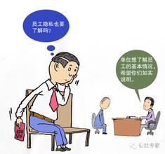  保险人告知义务 告知义务