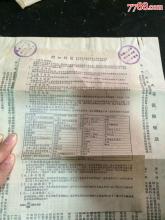  车身划痕险 中国人民保险车身划痕损失险条款