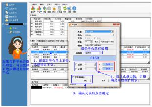  平仓价什么意思 平仓价