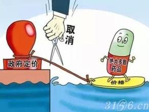  特朗普废除医改 美国制药商趁医改尚未实施疯狂涨药价