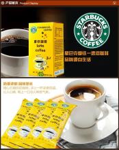  星巴克推出速溶咖啡：救市良方还是品牌毒药？