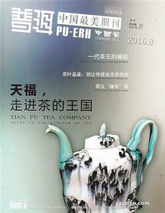  茶文化：影响中国茶叶品牌营销的毒瘤